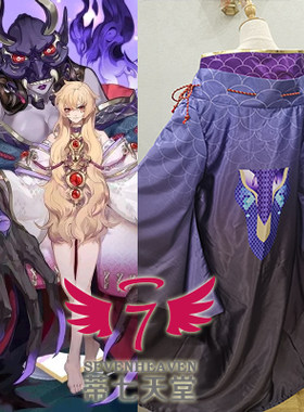【蒂七天堂】 COSPLAY定做+来图定做+ 阴阳师 御怨般若