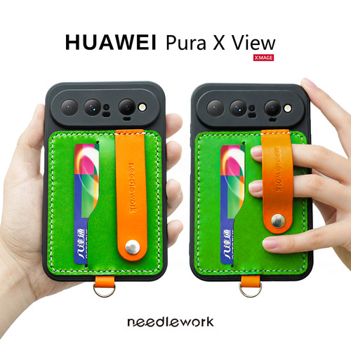 puraxview手机壳插卡支架