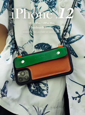 两针一线 iphone12promax手机壳真皮斜挎挂绳14适用苹果13保护套
