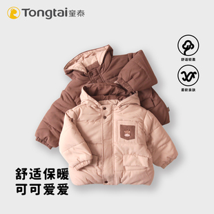 童泰婴儿衣服棉服冬季 男女宝宝儿童男童连帽加厚保暖卡通棉衣外套