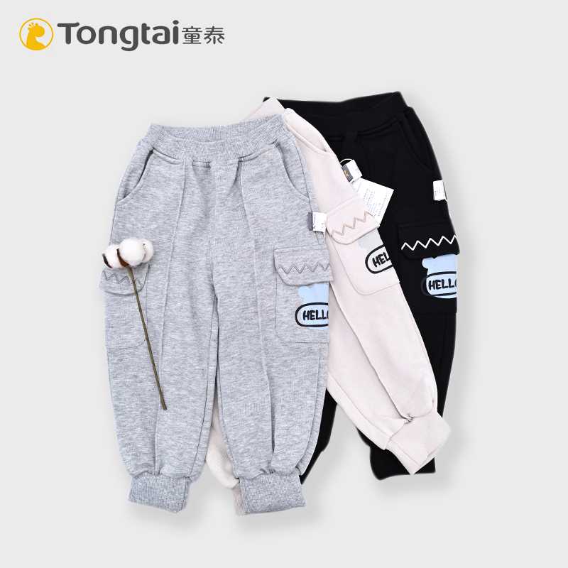 休闲外出春秋季百搭儿童裤子童泰