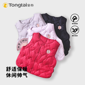 童泰婴儿衣服羽绒马甲男女童轻薄保暖无袖 内胆舒适百搭坎肩外套
