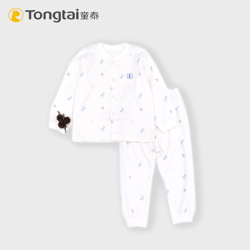 童泰婴儿衣服春秋冬纯棉套装男女宝宝内衣分体加棉加厚保暖打底衫