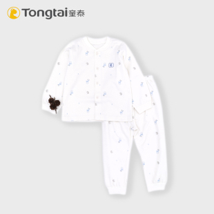 童泰婴儿衣服春秋冬纯棉套装男女宝宝内衣分体加棉加厚保暖打底衫