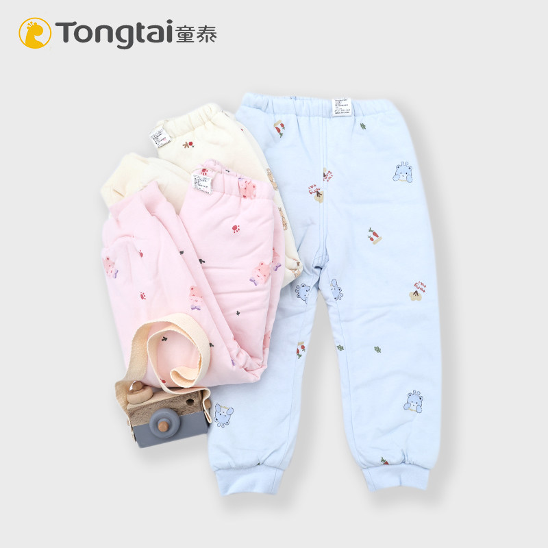 童泰婴儿棉裤冬季薄款纯棉宝宝夹棉保暖裤男童女童外穿秋冬季打底,童装/婴儿装/亲子装,家居裤/睡裤,淘宝优惠券,粉丝福利购,淘宝优惠卷