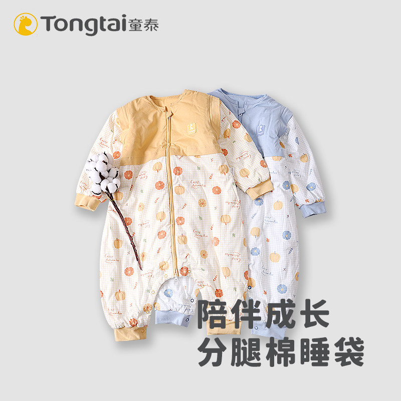 童泰婴儿衣服分腿棉睡袋婴幼儿春秋加厚保暖宝宝卡通拉链式防踢被