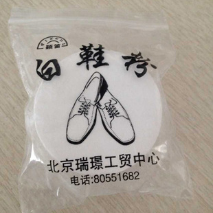 包邮颖笛白鞋粉增白去黄边白帆布鞋白运动鞋布鞋白补色固体白鞋粉