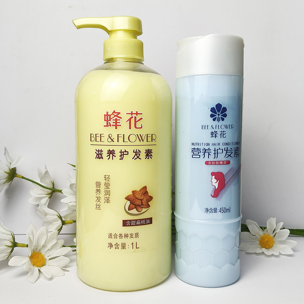清仓 蜂花小麦蛋白护发素蚕丝蛋白滋养柔顺洗发露改善毛躁
