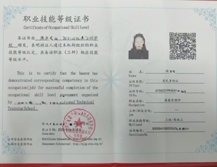 高级健康管理师培训考证健康照护师公共营养师企业人力资源管理师