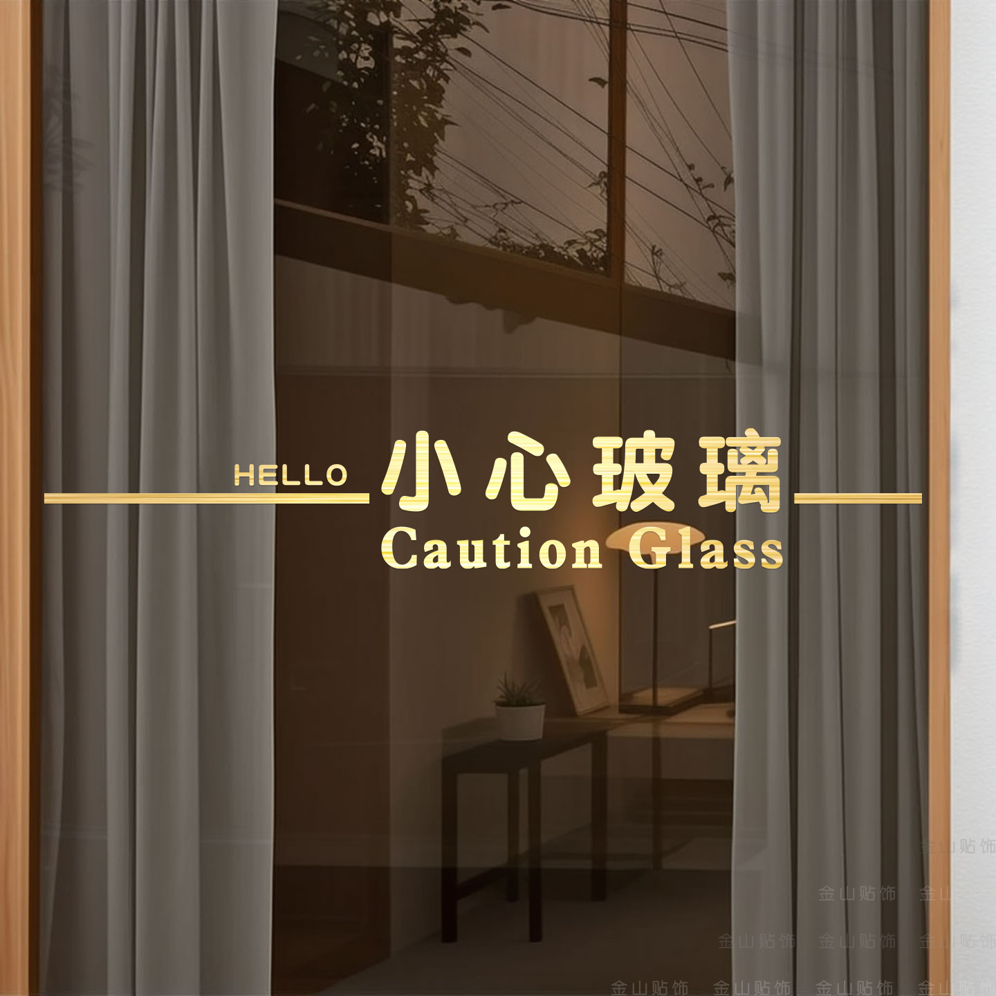 创意玻璃门标识门贴浴室酒店防水推拉门房间卫生间腰线装饰品自粘,家居饰品,门贴,淘宝优惠券,粉丝福利购,淘宝优惠卷