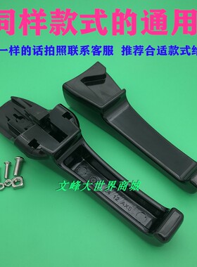 苏泊尔好帮手不锈钢压力锅原装配件手柄YS22ED高压锅端手锅20把子