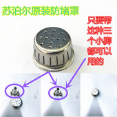 适用苏泊尔压力锅防堵罩 304安全防堵塞帽子爱仕达高压锅防护罩子