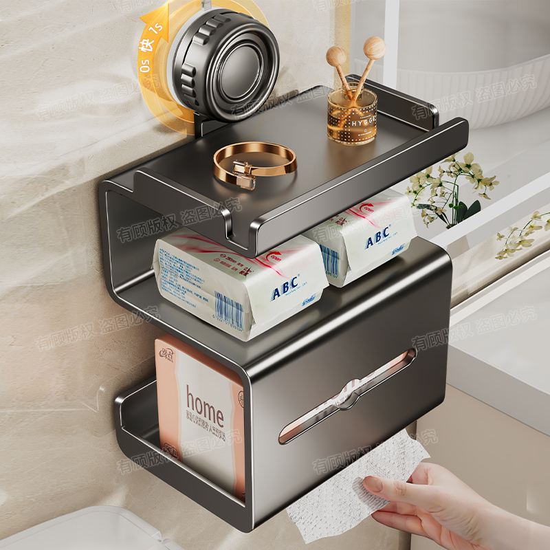吸盘纸巾盒卫生间厕纸盒免打孔壁挂式厕所卷纸抽纸盒卫生纸置物架