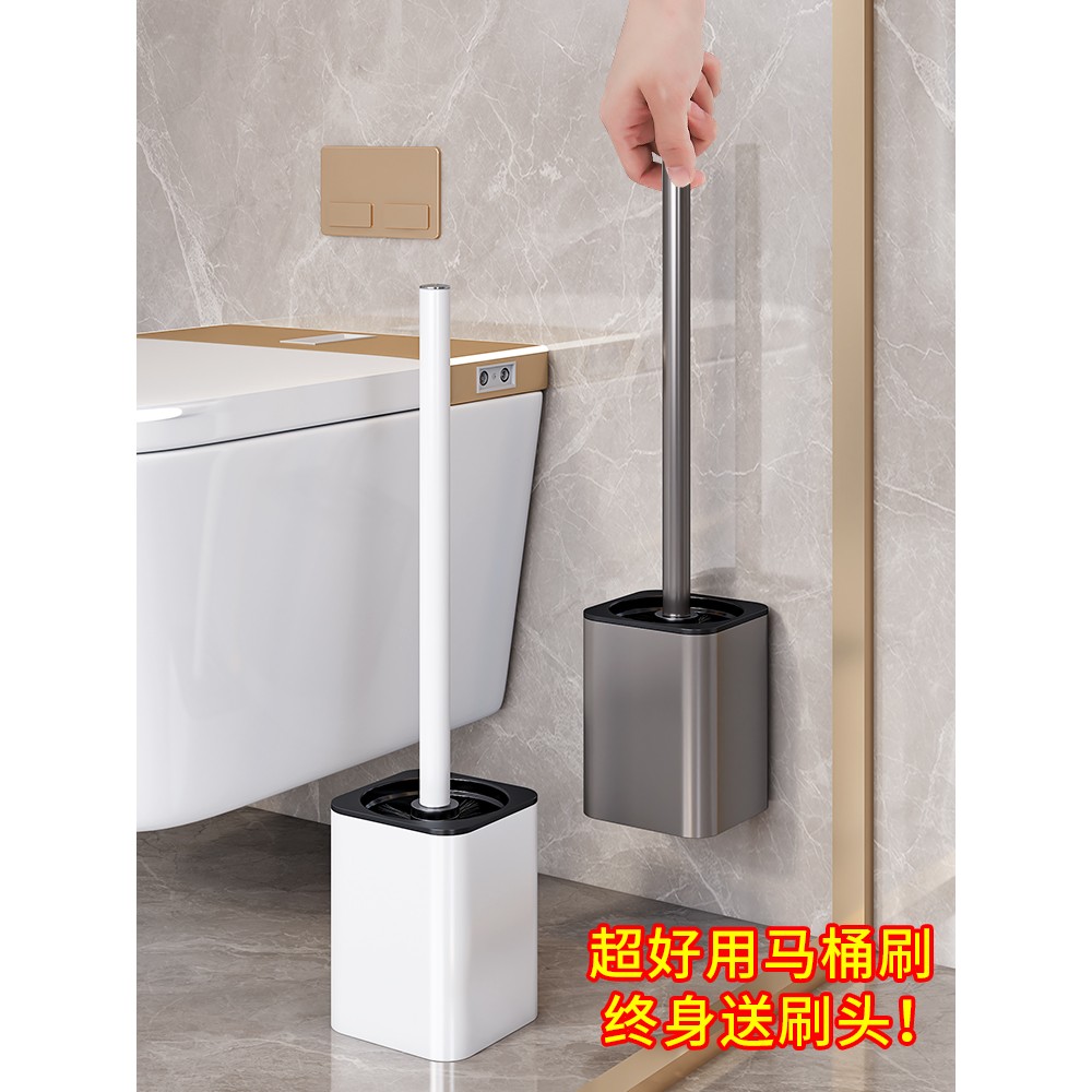 卫生间好用马桶刷架家用无死角壁挂免打孔洗厕所清洁刷子套装神器