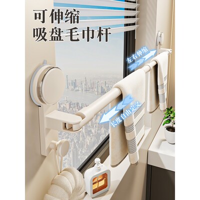 强力吸盘毛巾架卫生间免打孔浴室伸缩毛巾杆置物架洗手间浴巾收纳