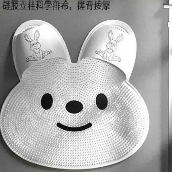 兔兔搓脚洗脚硅胶按摩脚垫浴室搓澡防滑垫洗澡去死皮淋浴房地垫