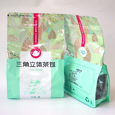 乌龙茶50三角红橙乌龙茶锡斯里