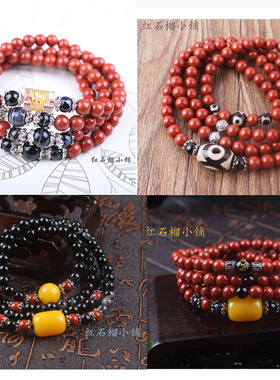 天然红竹石影子石108颗手链 断掌苦情痣川字掌