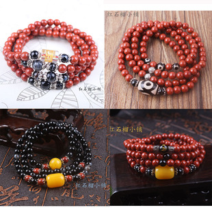 天然红竹石影子石108颗手链 断掌苦情痣川字掌