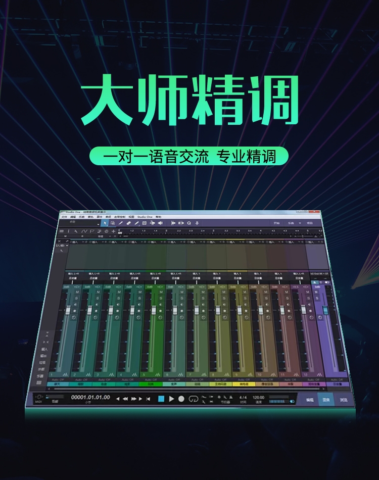 外置icon艾肯声卡调试专业m8调音精调rme  midi4直播机架