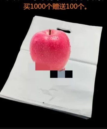 苹果17手机广告袋购物袋iphone 17pro手拎胶袋子IPAD包装袋塑料袋