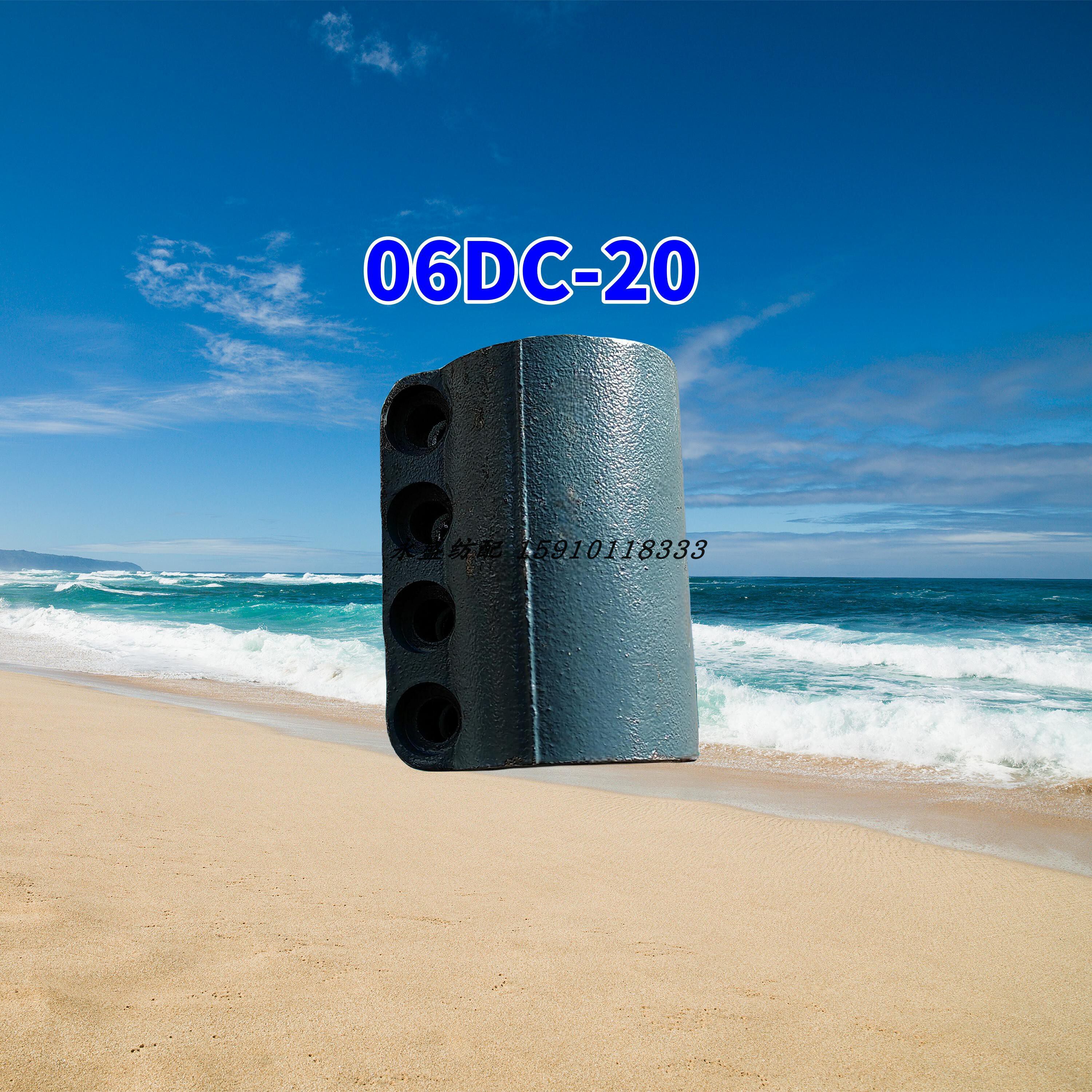 加厚联轴器喷水织机配件曲轴/直轴联轴器轴接头 06DC-20 06FC-20