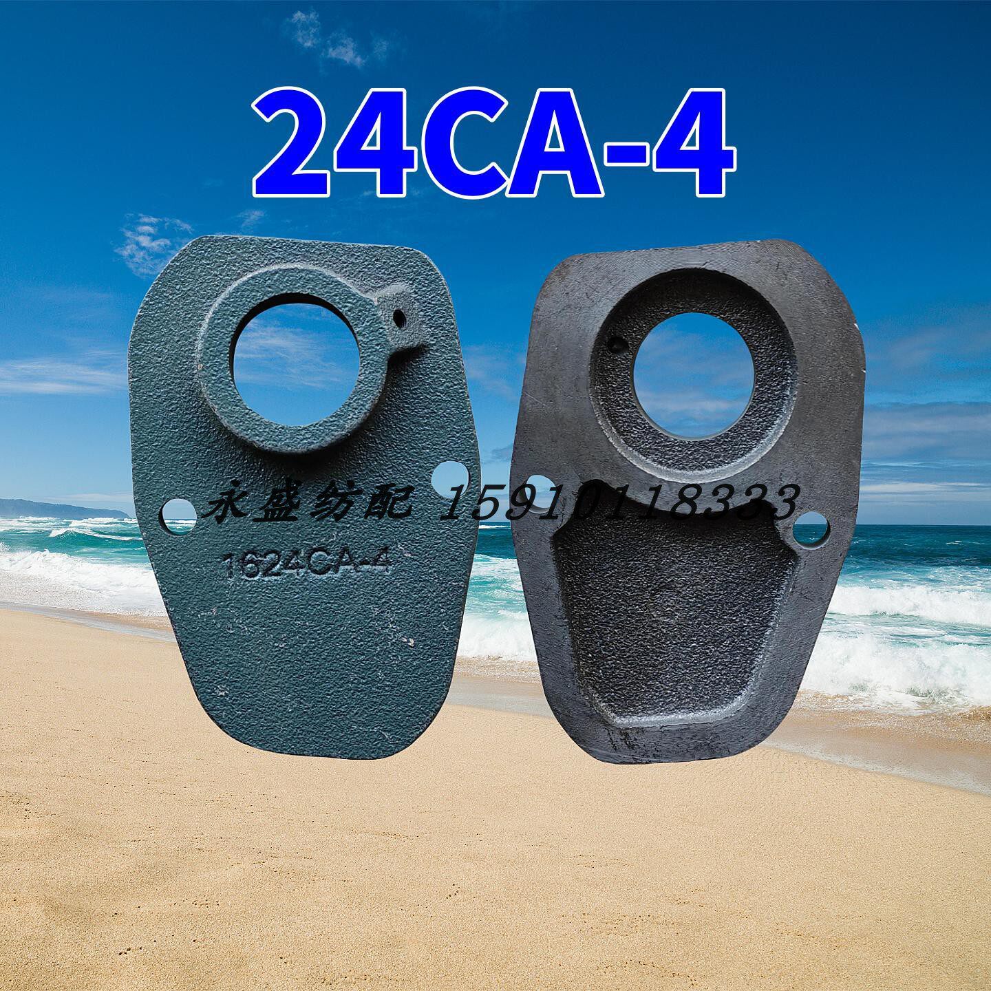 津田驹引春华海海佳铠硕华信海福三众喷水织机配件24CA-4轴承盖