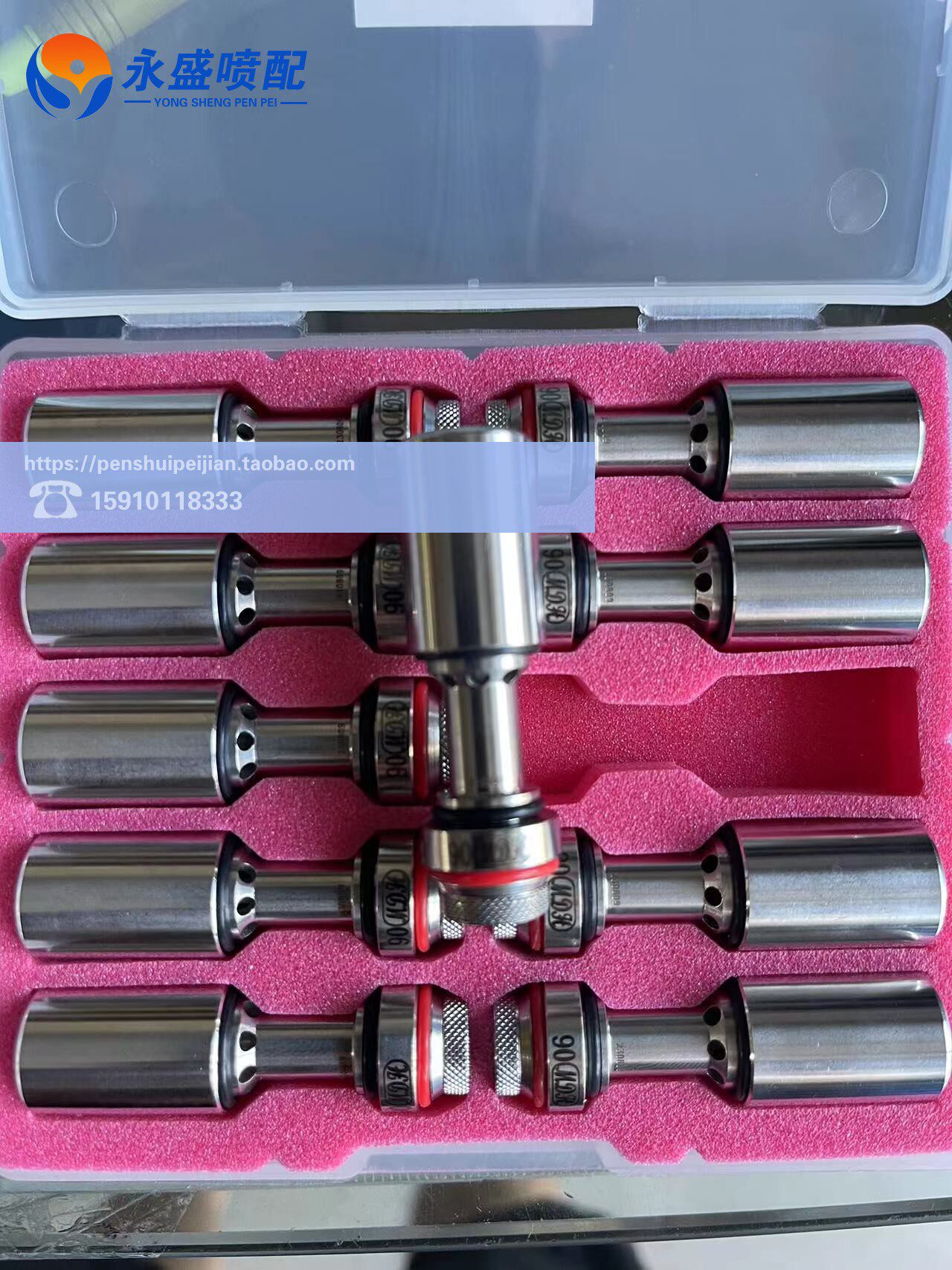 喷水织机配件韩国MDH双龙陶瓷90*40加长喷嘴75*40喷嘴喷针水嘴