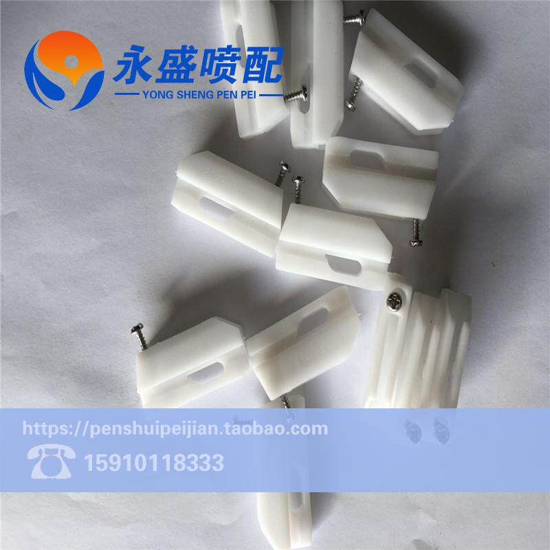 喷水综框综夹座 喷水织机配件 挂综夹子的座 加长棕夹座 综框夹座