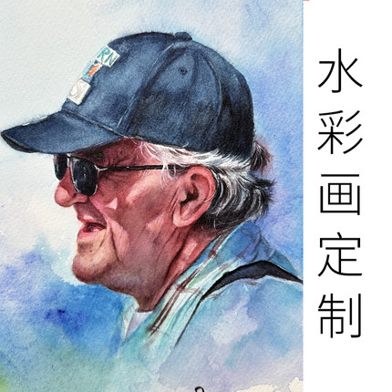 写实水彩画定制手绘真人头像复古文艺定制画人物肖像高端品质A4