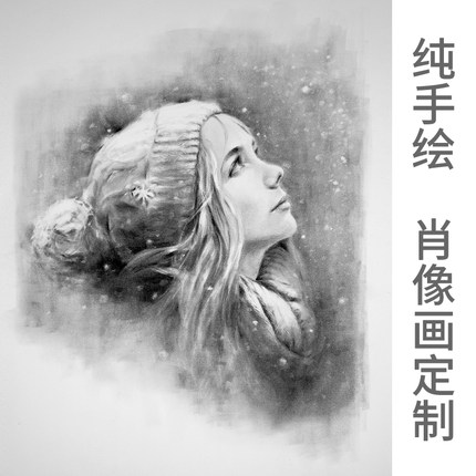 真实纯手绘人物肖像炭笔素描画定制送女朋友礼物头像写意绘画动漫