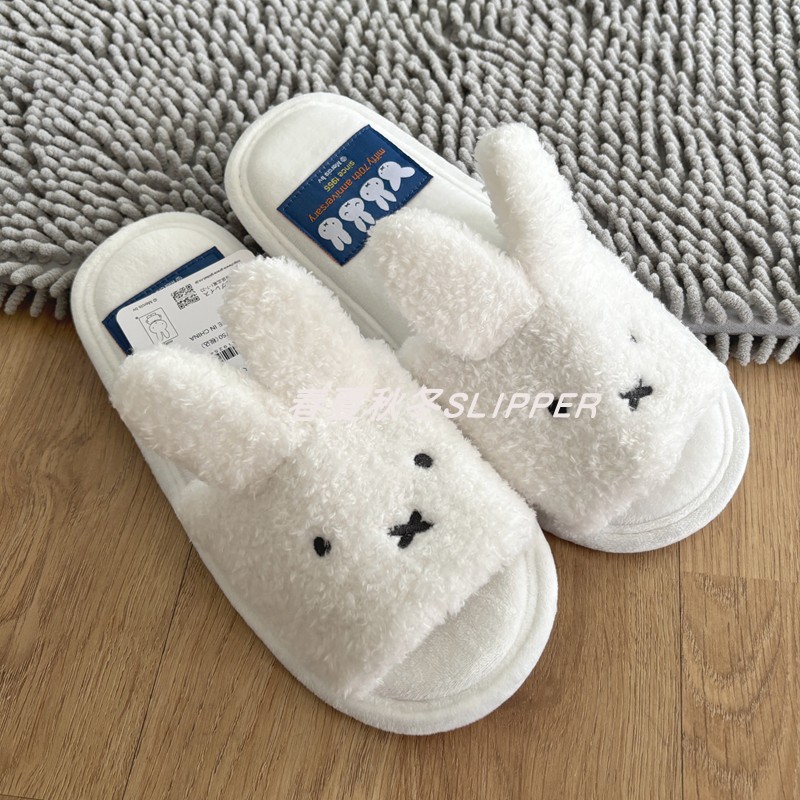 日单棉拖鞋PLAZA限定70周年米菲兔兔可爱毛绒静音软底便携地板拖