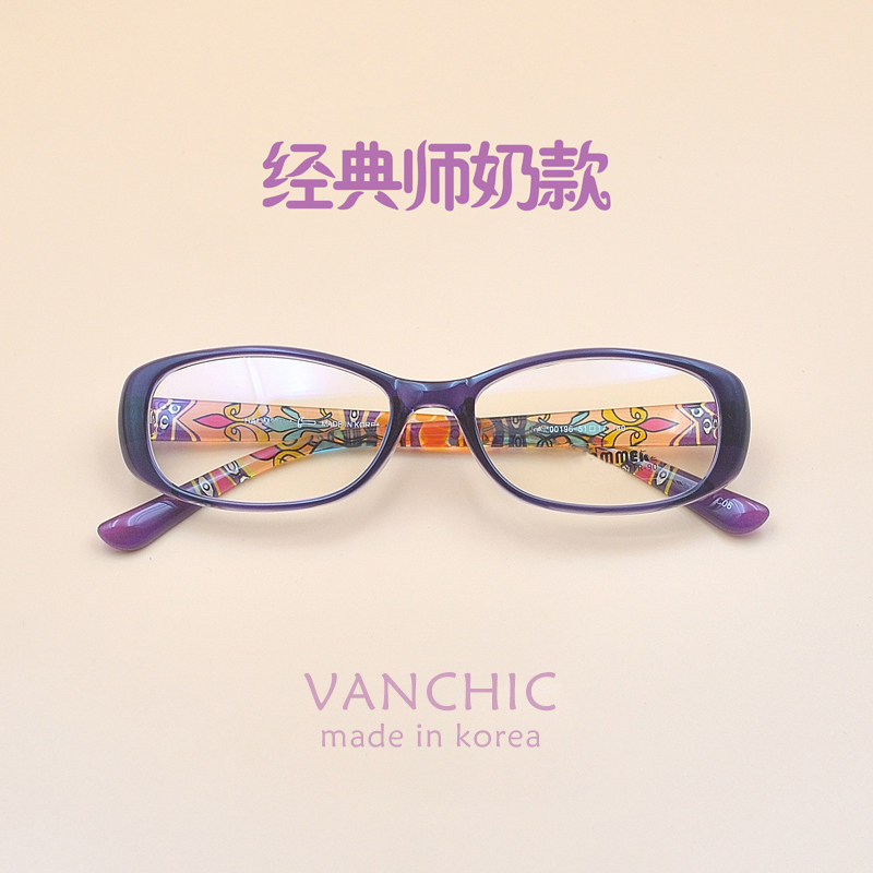 经典花腿眼镜架女款超轻TR90师奶款配眼镜适合中老年配老花近视镜