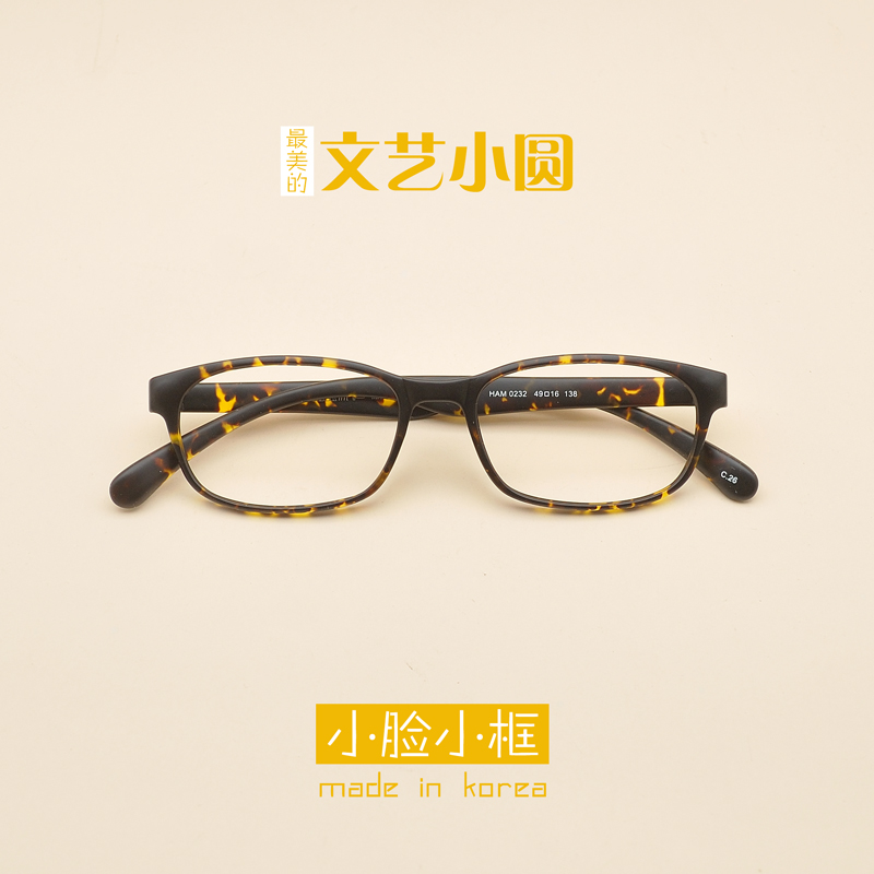 韩国超轻TR90玳瑁眼镜架小鹅蛋圆形新文艺女学生小脸小框豹纹全框
