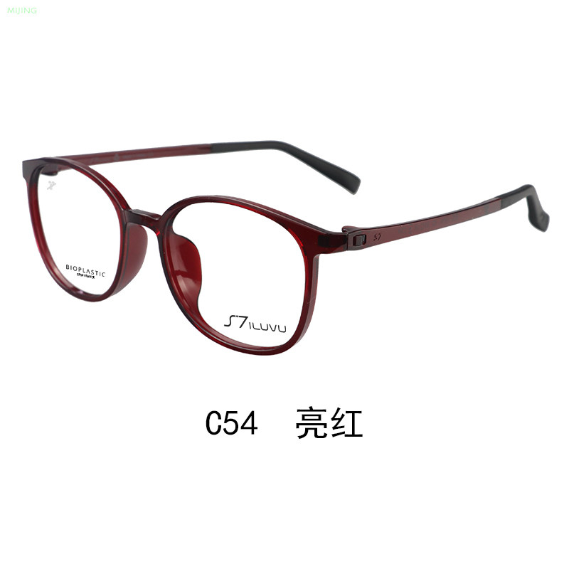 韩国正品S7&ILUVU超轻无螺丝眼镜框配近视眼镜女文艺修颜全框b2