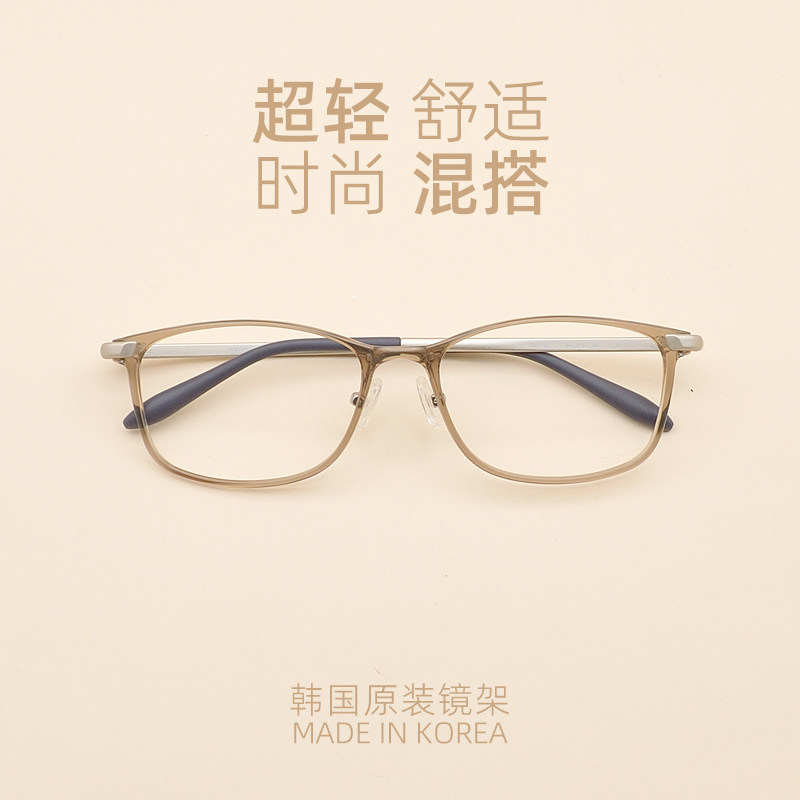 韩国透明框女大脸超轻眼镜框带鼻托韩版高端塑钢框专业配近视全框