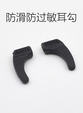 耳勾眼镜盒镜片镜盒