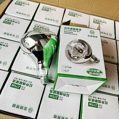 亚明浴霸灯泡275W红外保温防爆