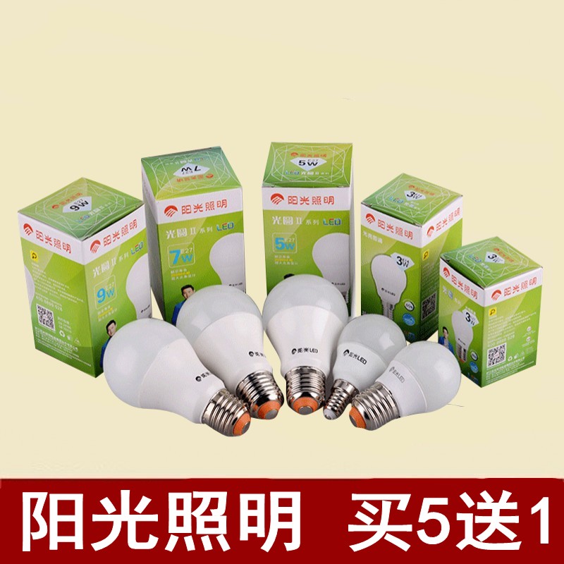 阳光超亮led灯泡球泡螺口e27光源
