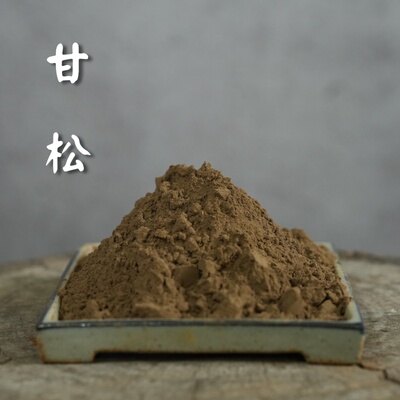 甘松粉 甘松香粉手工制香香道合香原材料香薰香料香粉