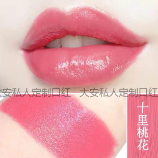 十里桃花 韩系日常百搭粉色系列滋润口红 显白显嫩可爱元气少女