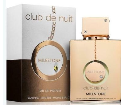 Armaf阿玛芙女士香水