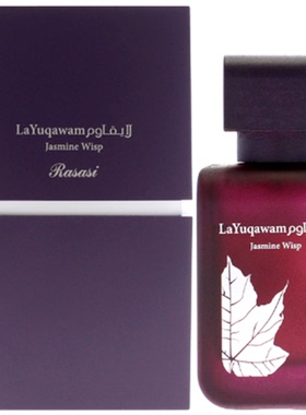 Rasasi 拉莎斯 La Yuqawam Jasmine Wisp茉莉轻烟女士香水