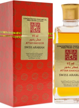 美国购 Swiss Arabian 瑞士阿拉伯 Attar Bakhoor 中性香水
