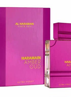 Al Haramain 哈拉曼Amber Oud Ultra Violet琥珀沉香紫罗兰版香水