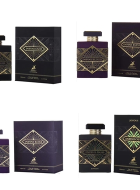 MAISON ALHAMBRA香水 INFINI OUD ROSE  OUD JOYOUS
