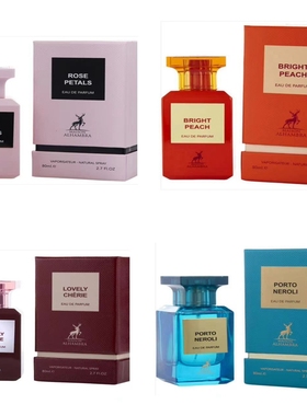 Maison Alhambra Rose Petals 中性香水 Cherie Bright Peach