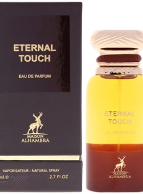 美国购 Maison Alhambra Eternal Touch 永恒的触动中性香水