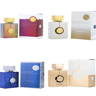 美国购 Armaf 阿玛芙 Club de Nuit 香水ICONIC UNTOLD