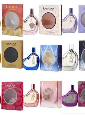 美国购  Bebe 碧碧系列香水 透亮 新星 黄金 吻我 补水 爱